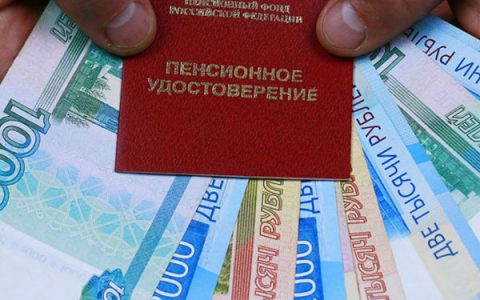 ПОДАЧА ДОКУМЕНТОВ В ПФР НА НАЗНАЧЕНИЕ ПЕНСИИ БЕЗ НАЛИЧИЯ ТРУДОВОЙ КНИЖКИ