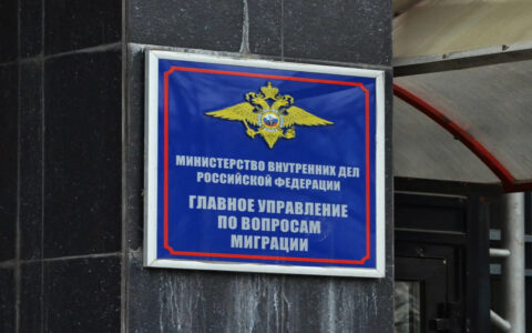 Подтверждение гражданства РФ