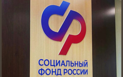 Перевод и назначение пенсий в РФ