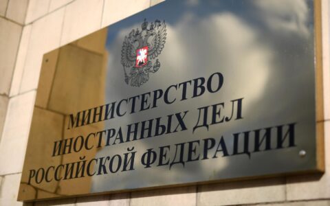 Выход из гражданства РФ