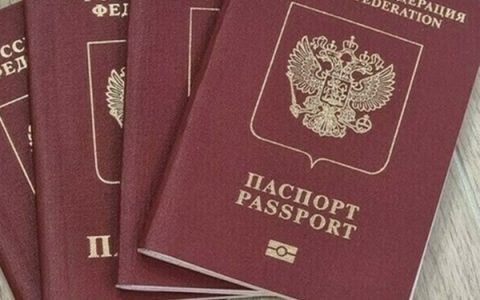 Замена загранспаспорта для граждан РФ