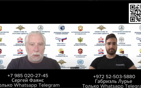 Правила пересечения границы РФ при наличии иностранного и российского гражданства