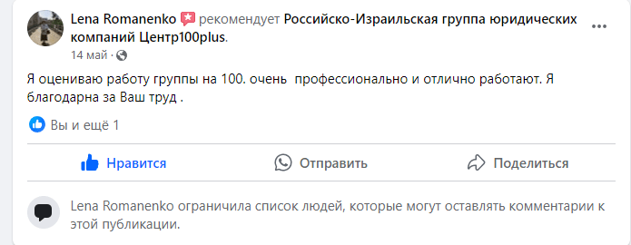 Отзывы