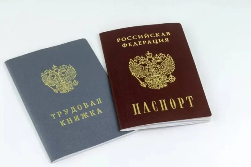 Взаимодействие с СФР (ПФР)