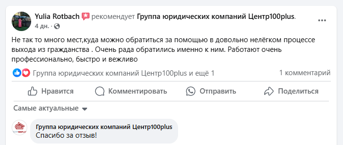 Отзывы