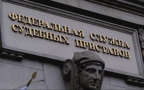 Справка об отсутствии задолженности ФНС РФ