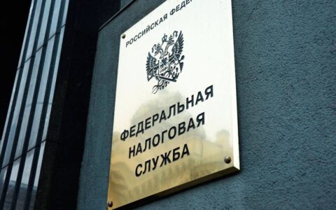 Справка об отсутствии исполн производств ФССП РФ