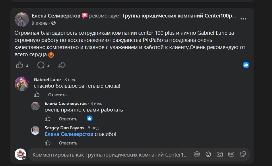 Отзывы