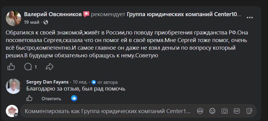 Отзывы