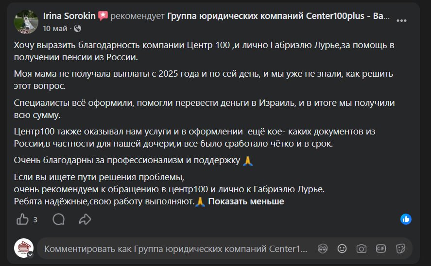 Отзывы