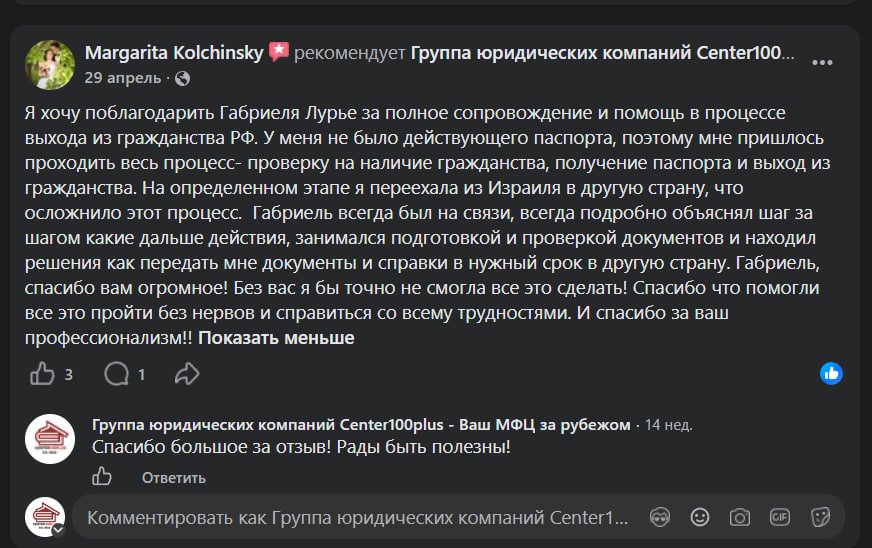 Отзывы