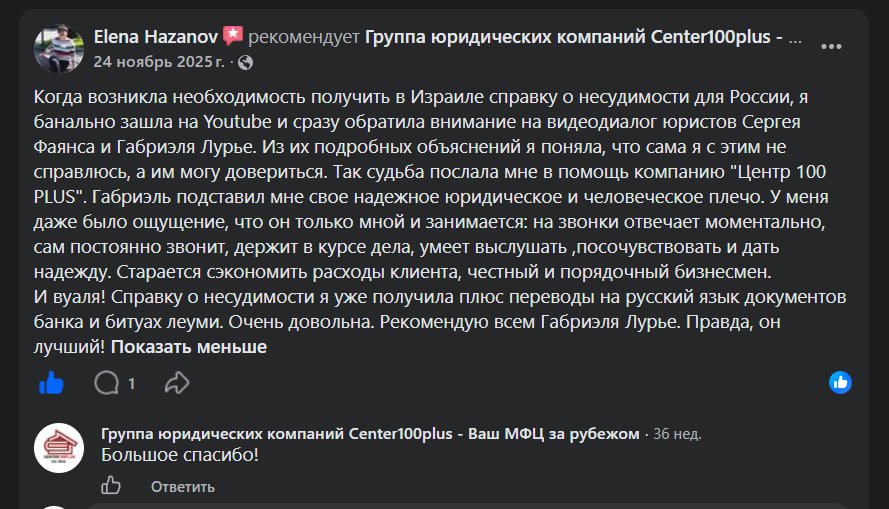 Отзывы