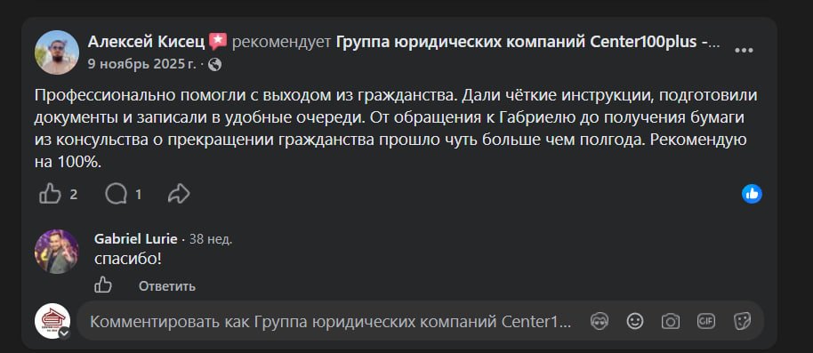 Отзывы