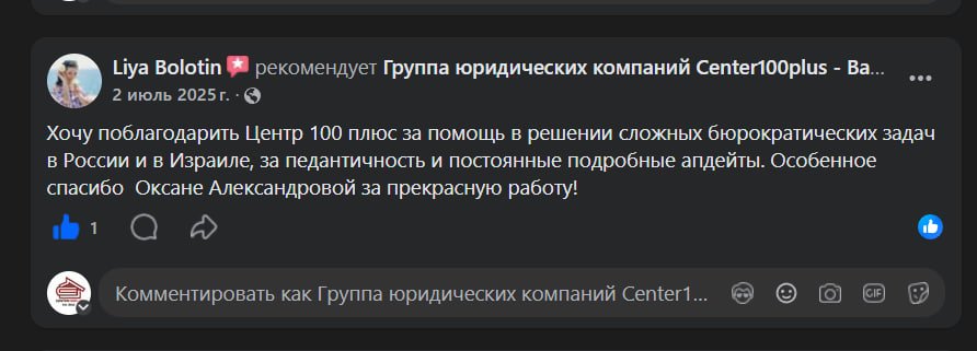 Отзывы