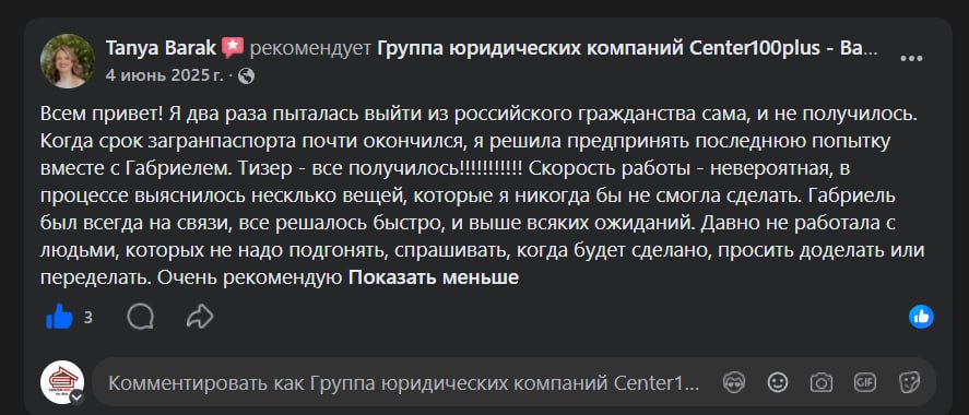 Отзывы
